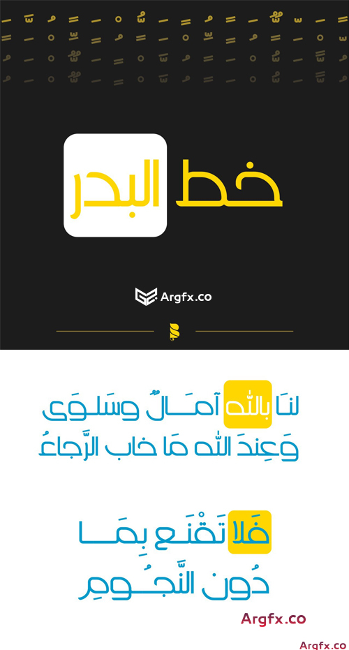 AlBadr Font خط البدر