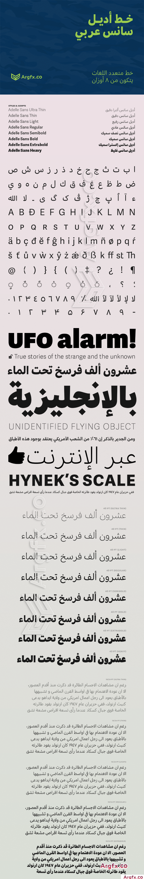 Adelle Sans Arabic Font Family خط أديل سانس عربي