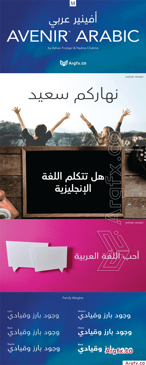 Avenir Arabic Font Family